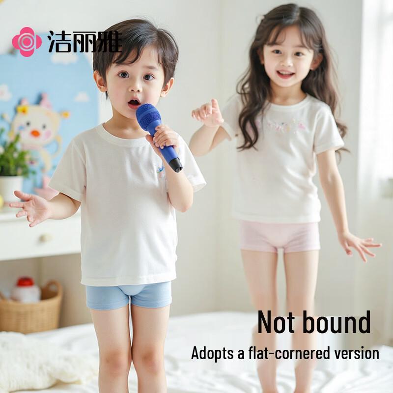 Grace Kids' Disposable Underwear