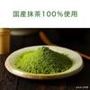 Itoen Oi Ocha Matcha-infused Genmaicha 100g Made 100 Domestic Tea Leaves