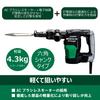 HiKOKI AC100V Hammer H41SE хвостовик оснащен бесщеточным двигателем переменного тока с низким количеством ударов [шестигранный тип, двигатель, переключение, вибрация]