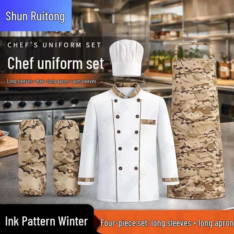 Камуфляжные комплекты униформы повара и повара ShunRuiTong