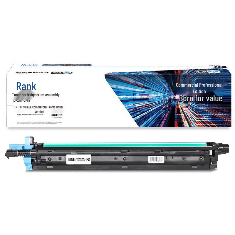 Compatible Black Drum Unit for Pantum CM9705DN (DO-910BK)