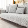 New Light French Sofa Cushion, All-Season Chenille High-End Non-Slip Leather Seat Cushion Cover Cover Cloth