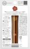 Japan Rohto Mentholatum LIP THE COLOR Бальзам для губ SPF26 PA+++ Коричневый s841