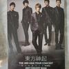 Tvxq Seoul Mirotic Concert Book 2009 Альбом Иллюстрированный