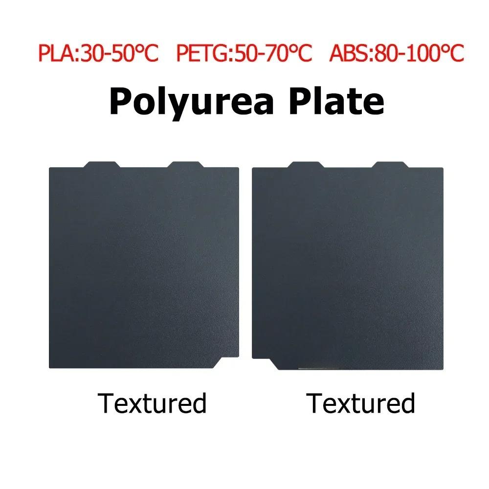 Epoxy Resin / PEI Build Plate for Bambu Lab A1 Mini Spring Steel Sheet for Bambu Lab Flexible PEI Print Bed Removable 184x184mm