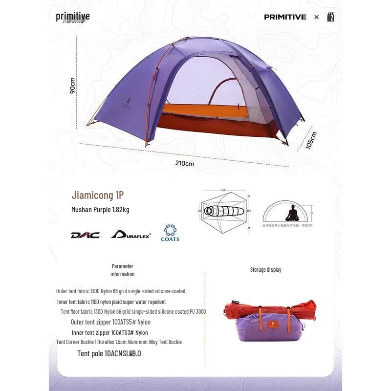 The Primitive Lightweight 1-Person Mountaineering Tent