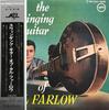 Виниловая пластинка TAL FARLOW Swinging Guitar Of Tal Farlow MV2504 VERVE 1974 Япония Джаз Б/у