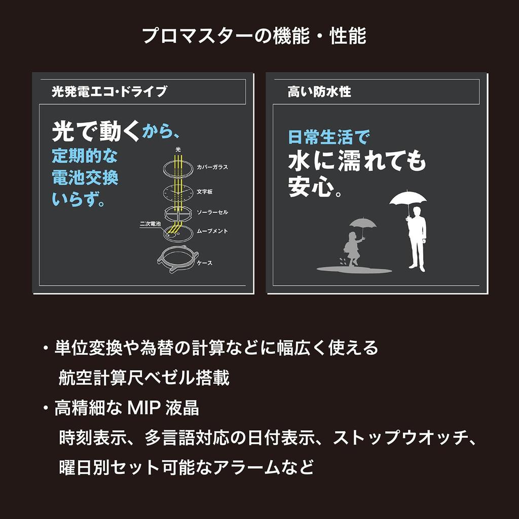 Часы Citizen Promaster Pilot SKY Aviation Slide Sapphire Second Silver JV2006-55H, Мужские, Водонепроницаемые, Аналогово-цифровой хронограф, Серия, Логарифмическая линейка,