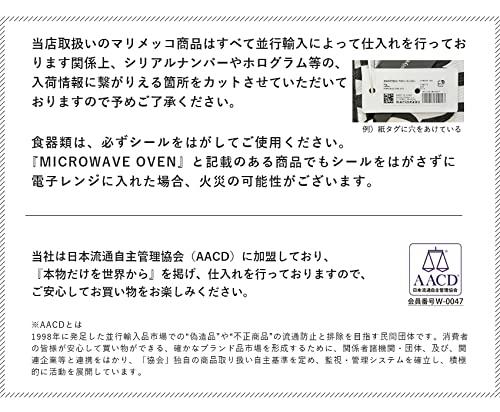 Marimekko Funny Cross Pocket Bag, 91661, Unikko Logo, All-Over Print, Nordic Floral Pattern, One Size Fits All, Unikko White x Beige [Parallel Import]