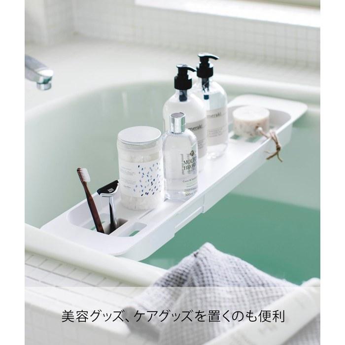 [Yamazaki] Extendable Bathtub Tray White, Tower Bathroom Rack, Approx. 57.5x15.5x4.5cm