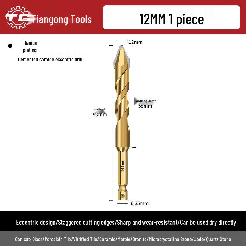 Сверхтвердое сверло Tiangong для плитки и бетона со смещенной наклонной головкой