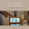 DEMI Digital Alarm Interior Table Natural Bamboo Alarm Snooze Light LCD Battery Living Portable LOUS. Clock, Clock, Small, Clock, Cute, Function,