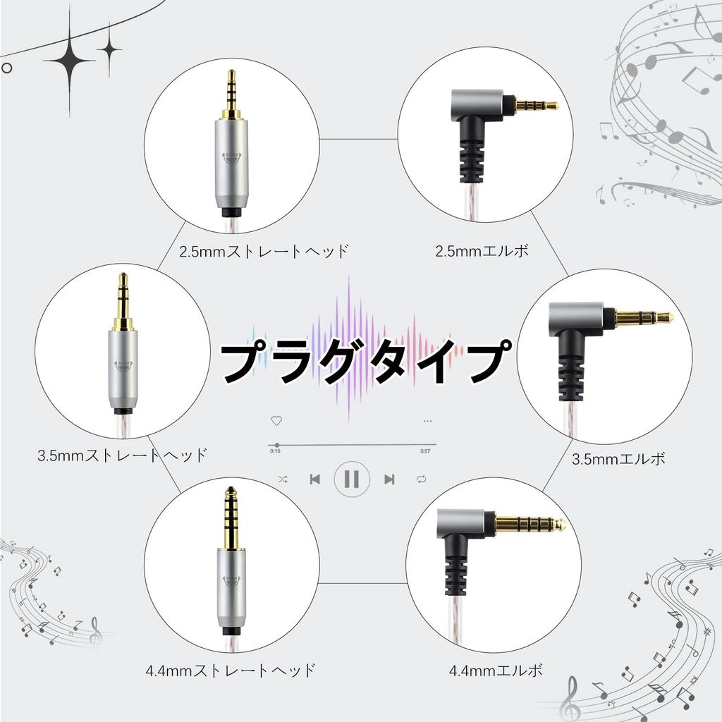 Okcsc JBX Headphone Cable Recable for For Compatible with M7OX OFC Length Straight Type Earphones/Headphones SENNHEISER/Audio-Technica HD598, HD558,