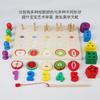 Children'S Early Education Educational Four-In-One Puzzle Color Cognition Geometric Pairing Fishing Multi-Functional Toy