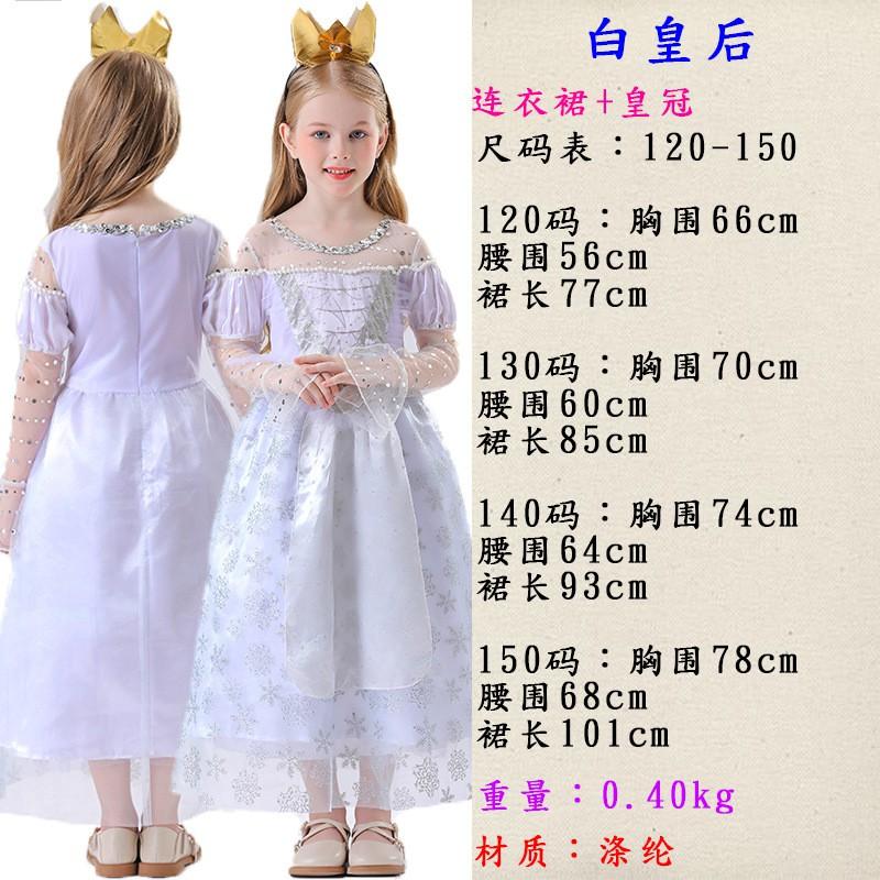 Alice In Wonderland White Queen Costume Dress Girls Fantasy Themed Party Stage Performance Outfit
