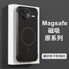 Магнитный чехол для мобильного телефона Xiaomi Mi 17Pro подходит для Redmi K90 безрамочный ультратонкий turbo4 дышащий теплоотводящий защитный чехол