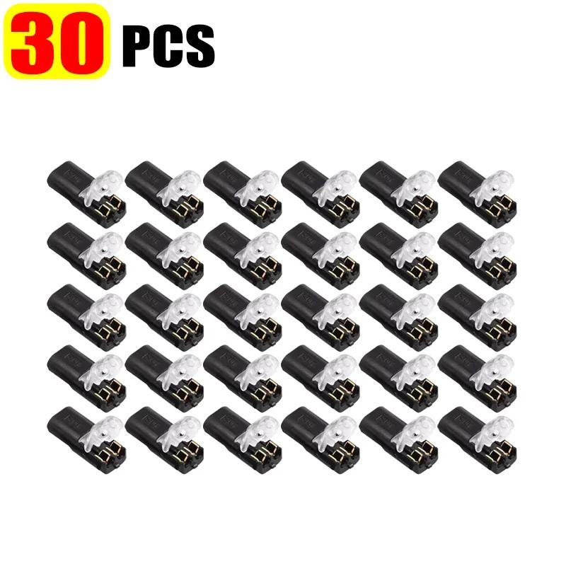 2 Pin Way Plug Electrical Connectors with Locking Buckle Push-in Car Wire Terminal Block Waterproof Wire Cable Connection Strips