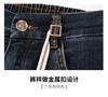 Semi-elastic Drawstring Jeans for Men