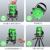 FELLAT Laser Level, 5-Line Green Laser, High-Precision, Automatic Leveling, 4-Direction Large Square Line Projection, Green Laser Level, Receiver Comp
