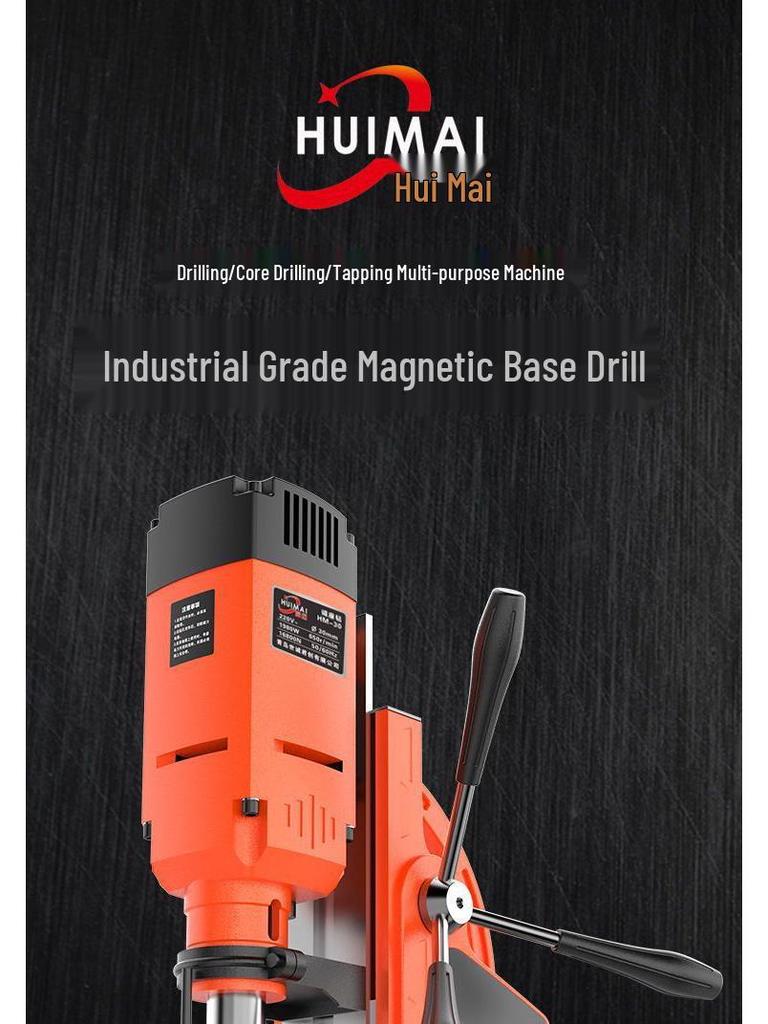 Huimai Industrial-Grade Magnetic Base Drill: Multifunctional Tapping, Core Drilling, and Hole Saw Portable Bench Machine.