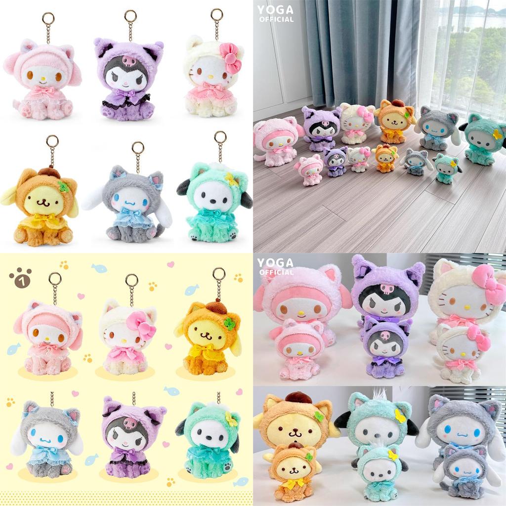 Adorable Kurumi Meledy Pachanga Dog Cat Plush Toy Figure Cat Pendant Dog Pendant