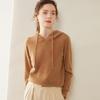 Women's Hooded Cashmere Sweater: Warm, Windproof, Long-Sleeved Pullover with Solid Color for Autumn and Winter.