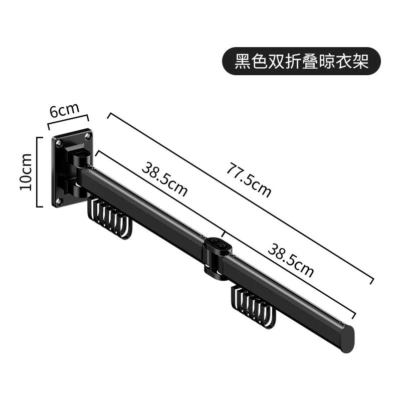 2024 Новая складная сушилка настенная неперфорированная телескопическая сушилка для балкона вешалка для одежды невидимый артефакт для сушки