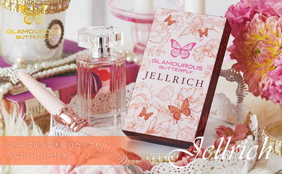 Презерватив Glamorous Butterfly Набор для удовольствия с бонусным лосьоном влажные горячие насыщенные штуки из [6 штук] [6 штук] [8 штук] [8 0.03 влажные]