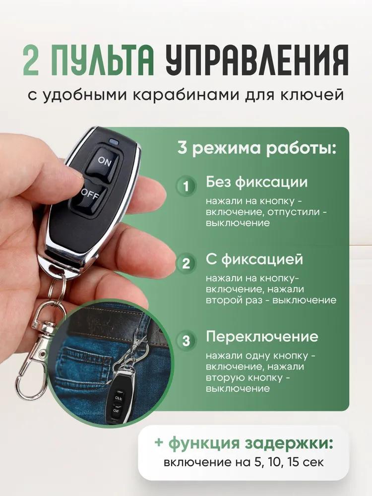 220В беспроводной пульт дистанционного управления переключатель для двигателя водяного насоса, беспроводной переключатель дистанционного управления для лампы с 2 пультами ДУ