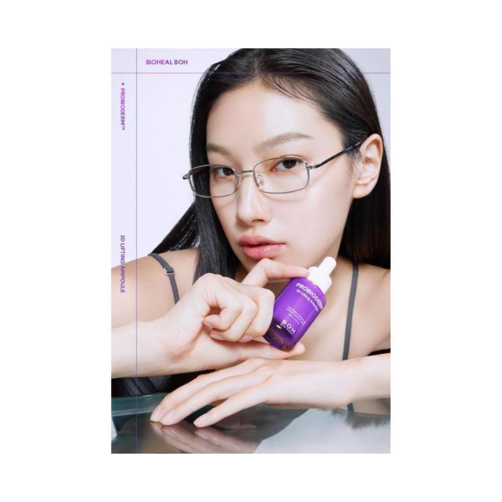 [BIO HEAL BOH] Probioderm 3D Лифтинг-ампула 30 мл