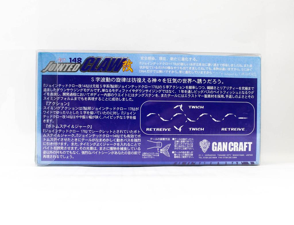 Gan Craft Jointed Claw 148S Salt Slow Sinking Jointed Lure AS-04 (0199)