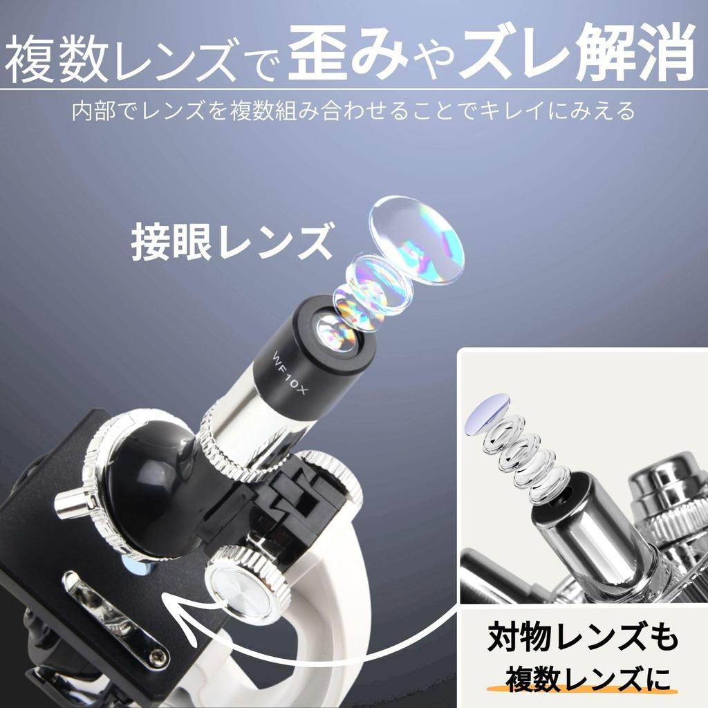 Apricity Microscope for Elementary School Smartphone for Independent Japanese Instruction Manual Summer Vacation 30X~1200X Students, Camera, Children,