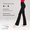 Micro Flare Yoga Dance Pants for Women - Autumn/Winter Practice & Training Trousers