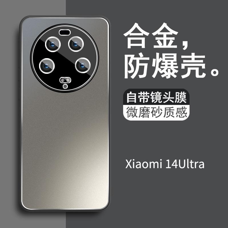 Подходит для чехла мобильного телефона Xiaomi Mi 11 Ultra, новый матовый из сплава со своей защитной пленкой для объектива, полностью закрывающий противоударный чехол, мужской