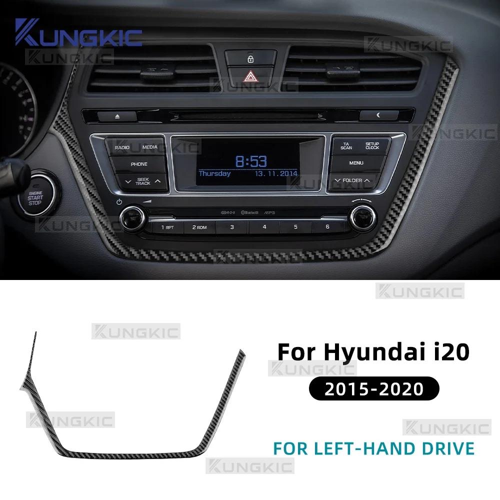 Carbon Fiber Style Center Console CD Panel Frame for Hyundai i20 2015-2020 Interior Moulding