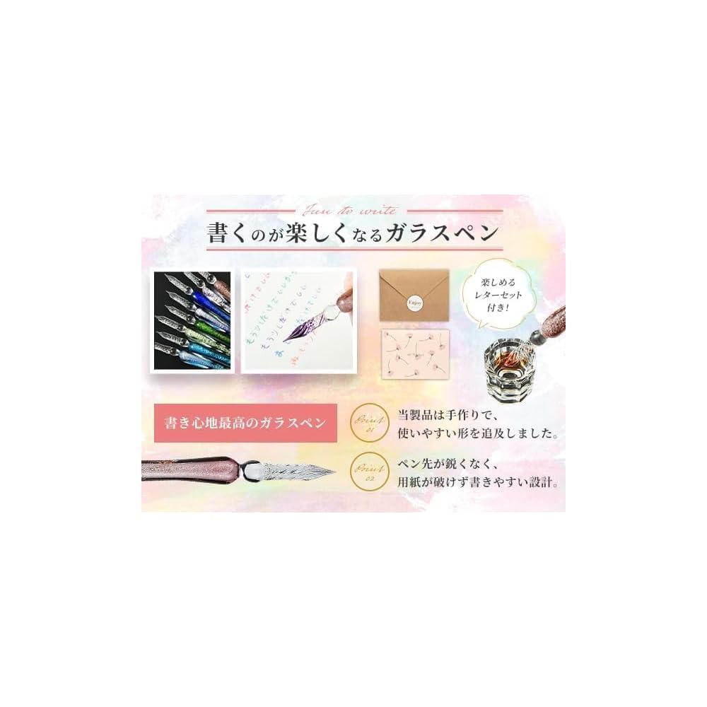 Glass Pen Ink Set [Recommended by Art Stationery Critics] [Japanese Brand] 12 Colors, 2 Pens,