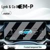 Совместимо с 26 моделями Lynk & Co 08 EM-P: Закаленное стекло для навигации и защитная пленка для экрана центральной консоли.