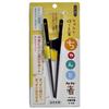 Ishida Chopsticks Support for Children, 16.5cm, Left-Handed, Black