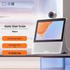 Умный экран Xiaodu X9Pro AI-колонка с камерой 360° Штепсель CN (адаптер в комплекте)