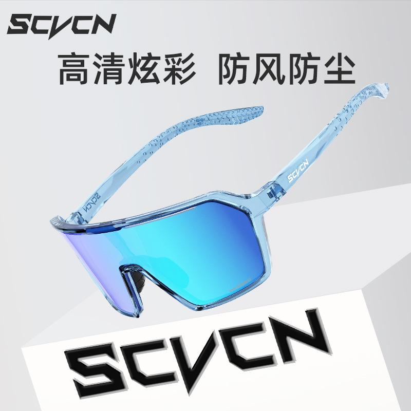 SCVCN Cycling glasses, bicycle goggles for women, wind and sand protection, outdoor mountaineering and hiking goggles for men, UV protection