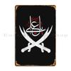 Ya Ali Ashura Karbala Imam Hussain Shia Muharram Metal Plaque Wall Decor Print Wall Decor Mural Living Room Tin Sign Poster