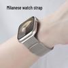 Совместим с Apple Watch 9/8/7 Миланский металлический ремешок, Магнитная застежка, Стальной дизайн (Подходит для S10)