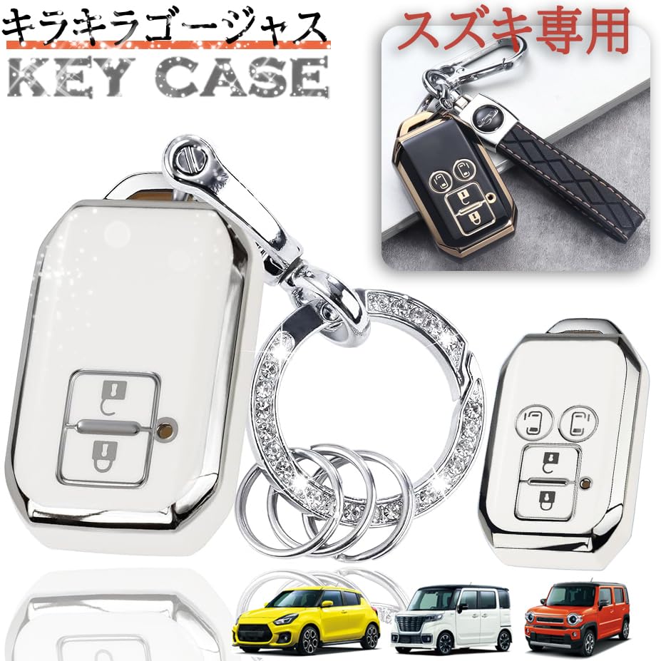 Ключница Yoshinari для Suzuki Wagon и Mazda Flair Crossover, с золотым 4 Swift, R, Stingray, Hustler, Jimny, Sierra, XBEE, Ignis, Solio, Spacia,