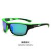 Fashion Men'S And Women'S Sports Sunglasses, Outdoor Riding Driving Glasses, Colorful Polarized Sunglasses