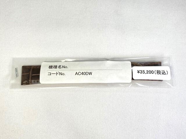 AC40DW SEIKO Credor 18 мм Кожа Крокодила для Ремешка, Коричневый, GZAQ998/ 6870-00B0