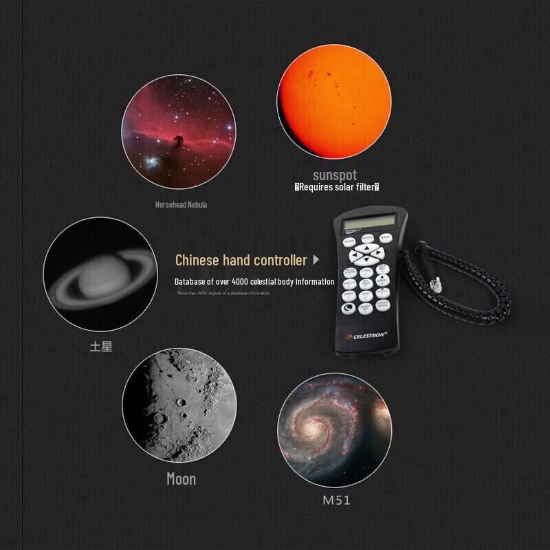 Автоматический телескоп Celestron 70LCM с системой GoTo