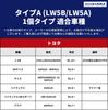 Фкл. LW5B LW5A Задний фонарь, Светодиодная лампа, Белый, 2400 лм, Для техосмотра, 12