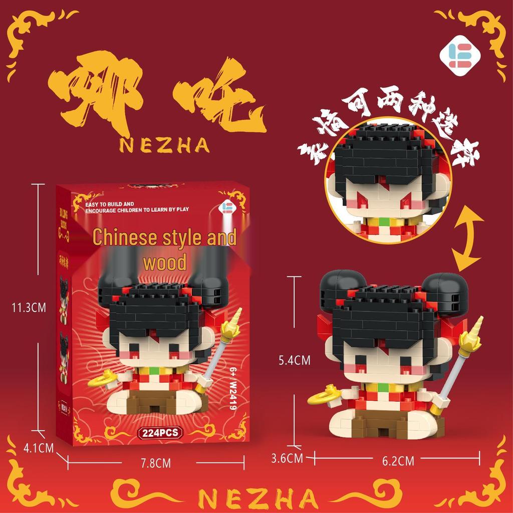 Trendy Anime Figurine Building Blocks Blind Box Toy - Compatible with LEGO, Ideal Gift for Elementary Students