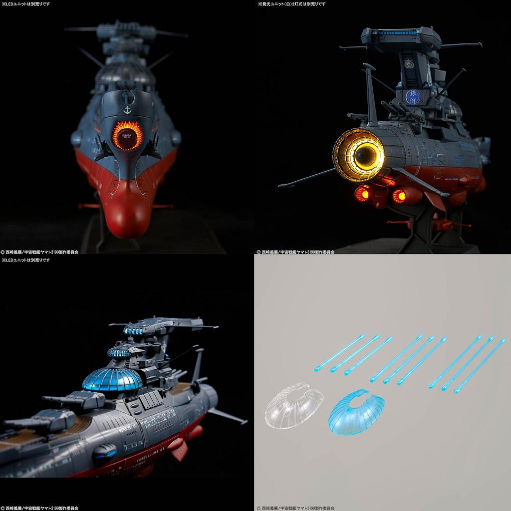 [Космический линкор Ямато] Ямато Навсегда REBEL3199 1/1000 Экспериментальный корабль волнового движения Гинга [3199] Пластиковая модель в сборке, предварительно окрашенная