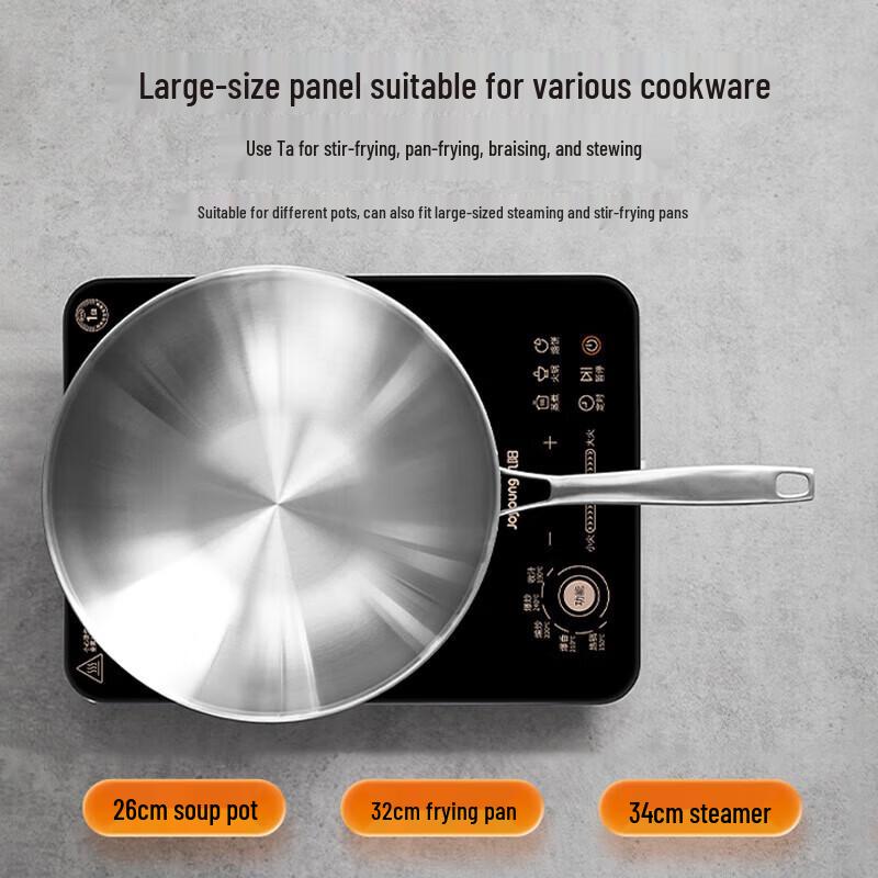 Joyoung 2200W 10-Level Multi-function Induction Cooker CN plug (adapter included)